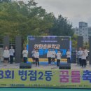 안화초교 이미지