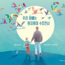 수호일농장 이미지