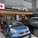 호매실맛집 이재성초밥 금곡동 초밥 또간집 추천 수원 스시 무한리필 평일 디너 솔직 후기