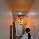 레몬 버터와 재첩의 환상 조합, 라멘 맛집 ‘오루니’ 후기!