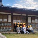 오가네한옥 이미지