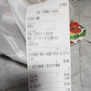 나래족발 | 봉천동맛집 나래족발 내돈내산 솔직한후기