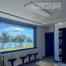 바닷가 민박 | 울진 숙소 내돈내산 오션뷰 어쩌다민박 솔직후기