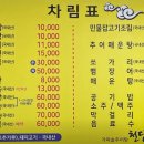 강동로5-43 이미지
