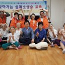 삼성경로당 이미지