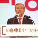 김종인 국힘 대선열차 "최재형 탔지만, 윤석열 탈 생각 없을 것" 이미지