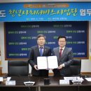 상지영서대학교 이미지