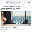 오렌즈 노량진점 | 1박 2일 강릉 여행🌊