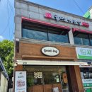 굿잉 | 논산 육군훈련소 카페 선물하기 좋은 굿잉 충성샌드