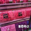 마장축산시장2-1 | 풍원축산에서 산 마장동소고기 치마살 갈비살 포장 후기