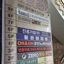 셀프영코인노래연습장 | 우만동 코인노래방 온앤온 코인노래연습장 새로 생겼당