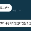 아빠만두