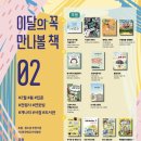 이상한 집 이미지