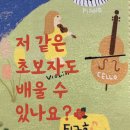 뮤직필리아음악학원