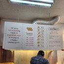 경성꽈배기월곶역점