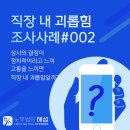 혜성상사 이미지