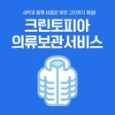 푸른마을세탁소 이미지