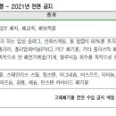 신영플라스틱 이미지
