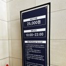 바이비 파스타 | 더블트리 바이 힐튼 판교 킹 디럭스 포레스트뷰 호텔 숙박 정보 및 닉스(NYX) 레스토랑 후기