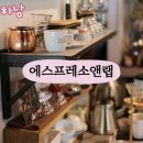 배풍산 화장실 | [하남 에스프레소앤랩] 핸드 드립커피 로스터리 카페 수제 스콘 케이크 내돈내산 솔직후기