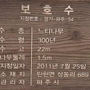 출판도시길 이미지