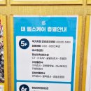 대전헬스케어의원 | [ 종합건강검진 ] 인천 태헬스케어의원 건강검진 내돈내산 솔직후기 (제이웨딩 제휴 VIP 프로그램)