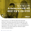 힐스톤 A 이미지