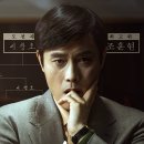 두평 | 영화 승부 관람평 후기