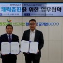 부산광역시남구시설관리공단