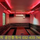 갈산역 노래연습장 이미지