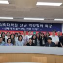 서울상담심리대학원대학교 이미지