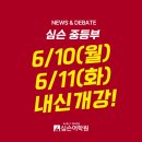 위례심슨어학원