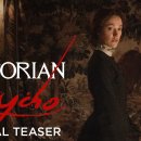 Victorian Psycho 이미지