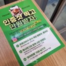 프랭크버거중곡역점 이미지
