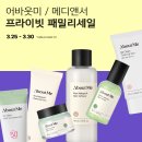 어바웃메디 티스토리