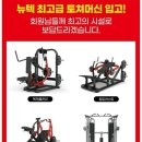 비무브짐 이미지