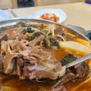 진미감자탕 이미지