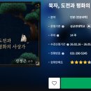 신정근 교수님 K-mooc 강좌 안내 ＜묵자, 도전과 평화의 사상가 이미지