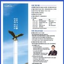 큰뜻학원