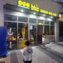 제주골드 민박 | 제주 신화월드 치킨 맛집 BHC 배민으로 배달도 되네요
