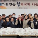 황연동행정복지센터 이미지