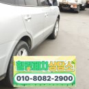 이천차량등록사업소 이미지