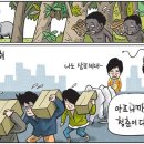 한겨레체육관 이미지