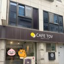 무인카페cafe158 | 24시 무인카페 CAFE TOV 다녀온 후기(내돈내산) / 매일매일 만나는 24시간 무인카페/ 무인카페 추천...