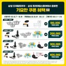 삼성게임프라자 이미지