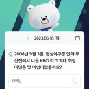 야구장(5월~9월) 이미지
