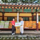 보석사로 이미지