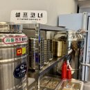 [경산 맛집] 임당역 맛집 &#39;부자쭈꾸미&amp;육회&#39; _ 친절하고 맛있는 신상맛집!