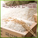 국산백 쇼핑하우