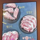 경가화로